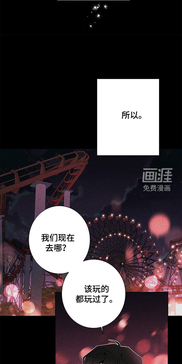 第133章：【第二季】在爱中长大