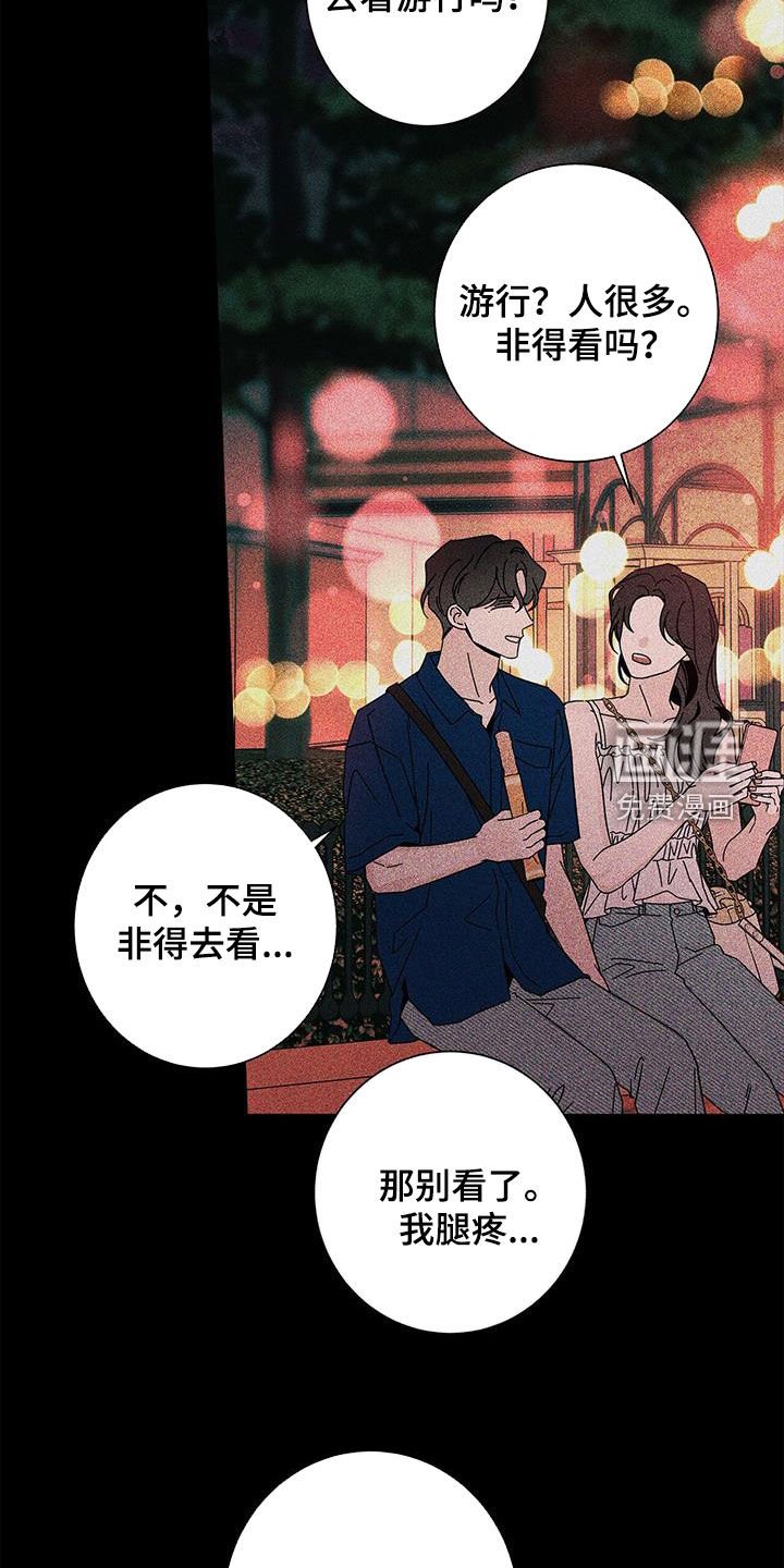 第133章：【第二季】在爱中长大