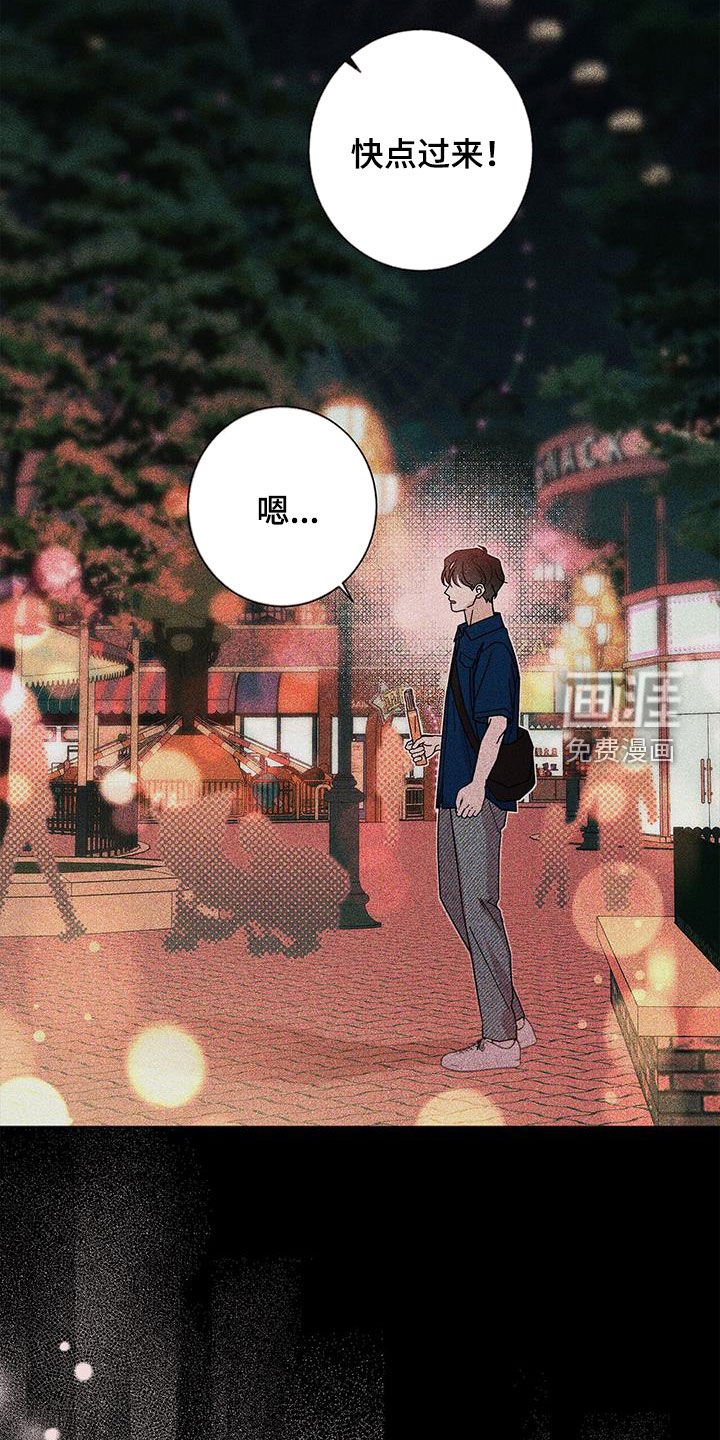 第133章：【第二季】在爱中长大