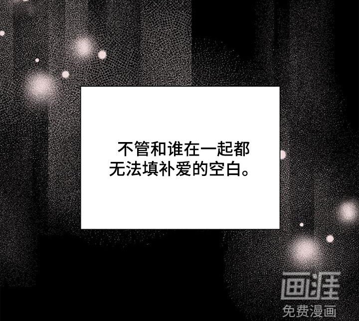 第133章：【第二季】在爱中长大