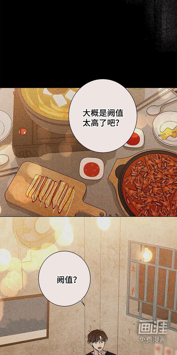 第133章：【第二季】在爱中长大