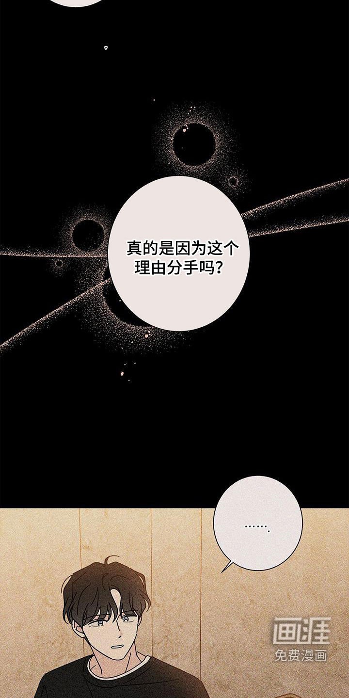 第133章：【第二季】在爱中长大