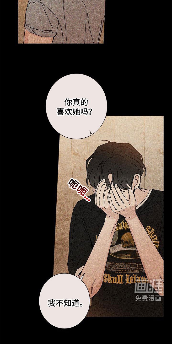 第133章：【第二季】在爱中长大