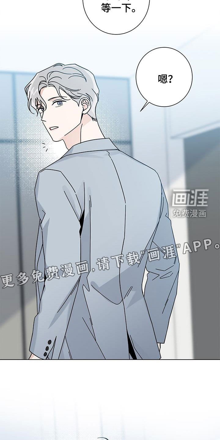 第134章：【第二季】好久不见