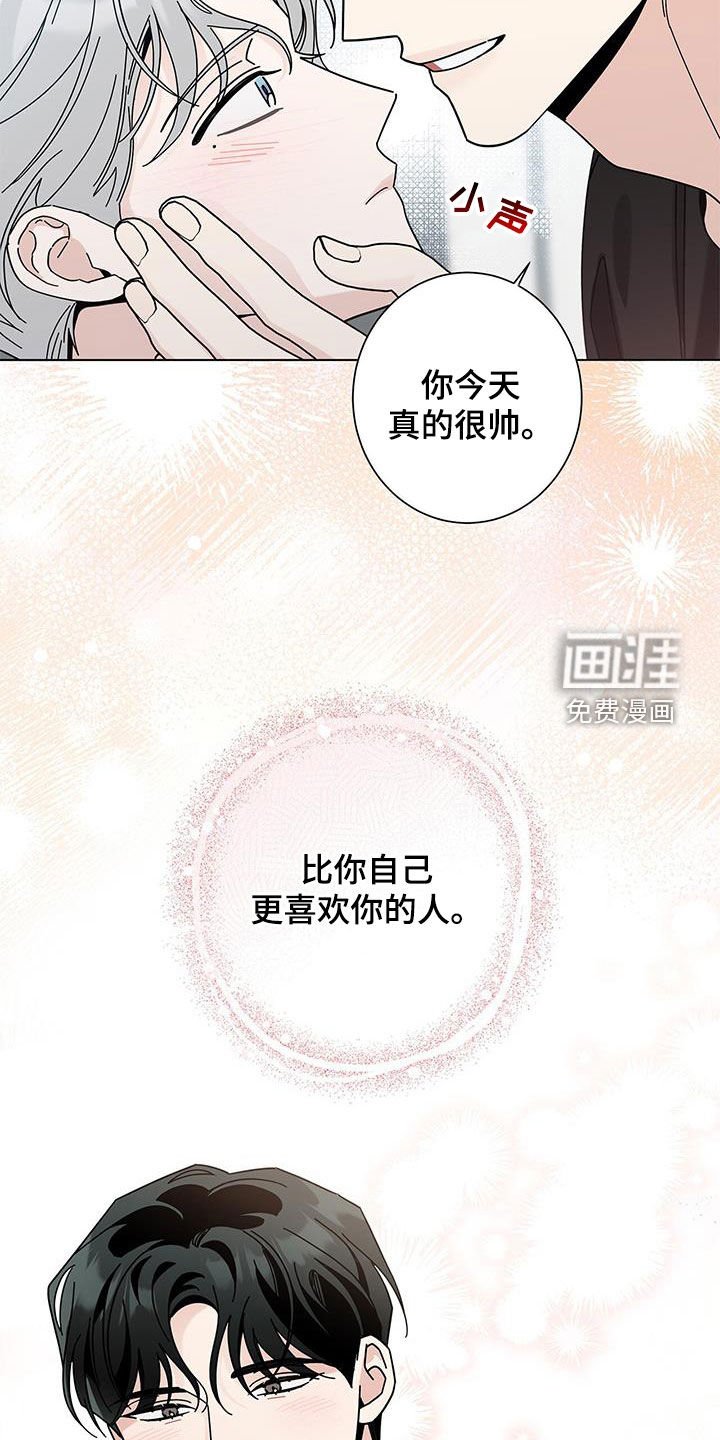 第134章：【第二季】好久不见