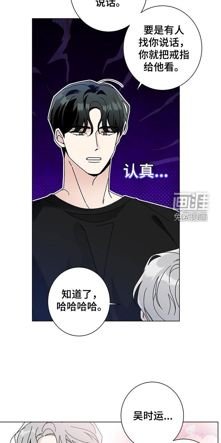 第134章：【第二季】好久不见
