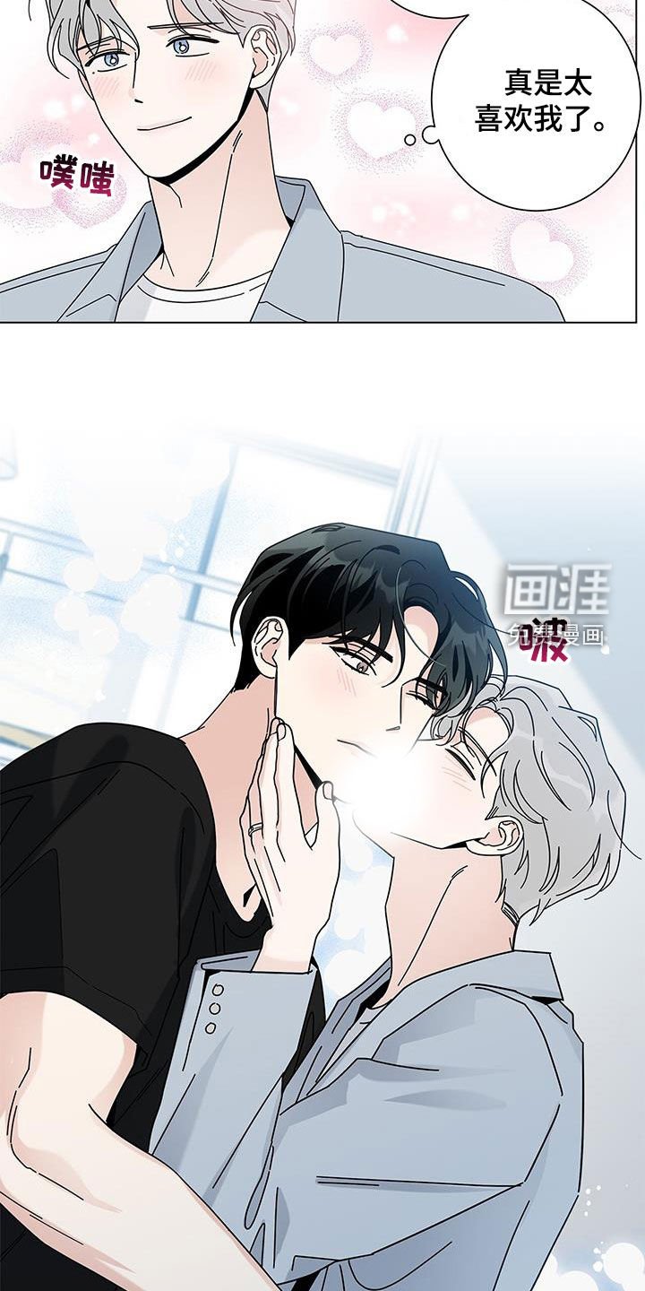 第134章：【第二季】好久不见