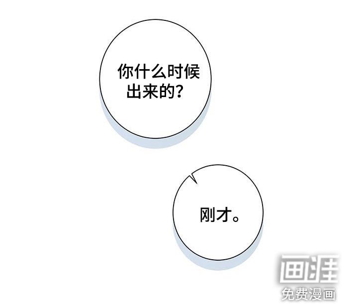 第134章：【第二季】好久不见
