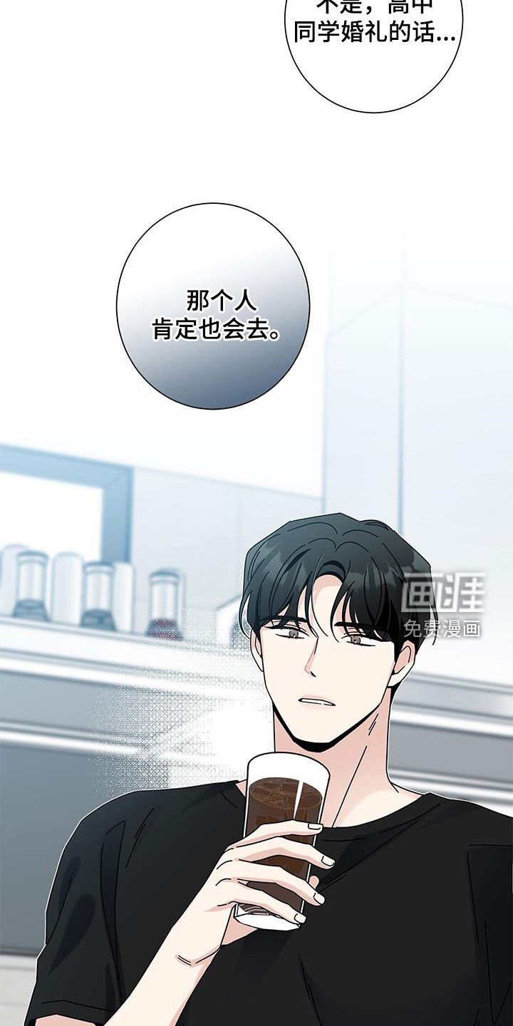 第134章：【第二季】好久不见