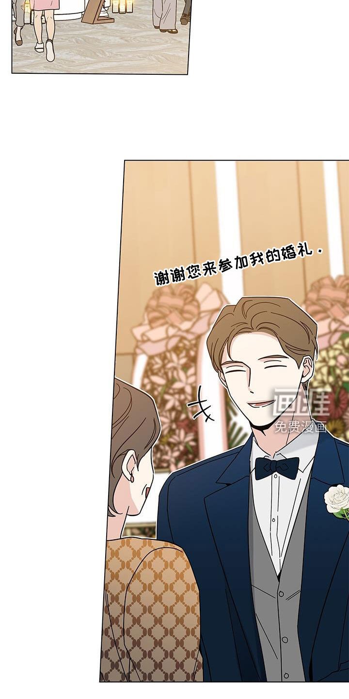第134章：【第二季】好久不见