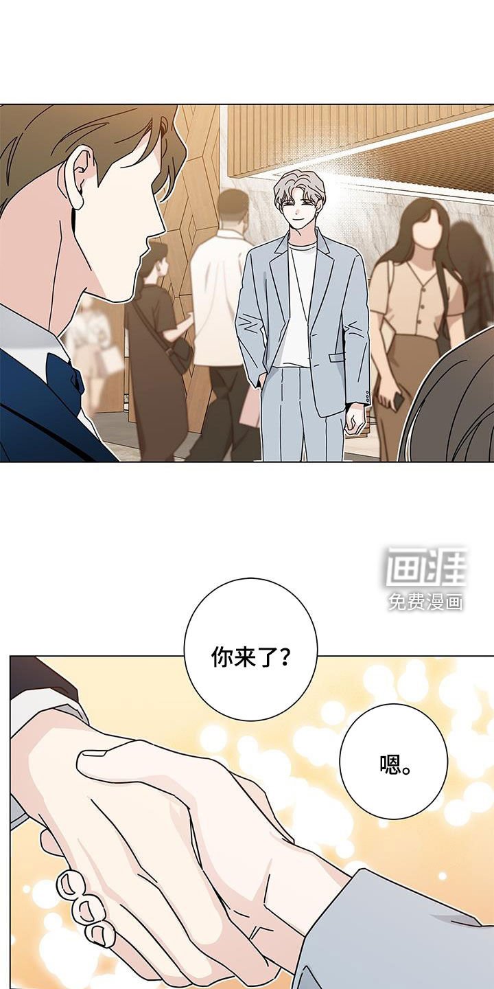 第134章：【第二季】好久不见