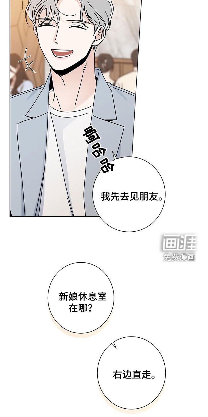 第134章：【第二季】好久不见