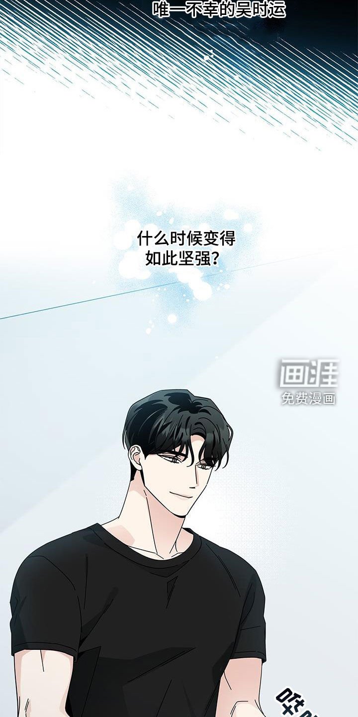 第135章：【第二季】道歉
