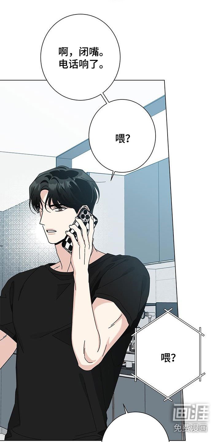 第135章：【第二季】道歉