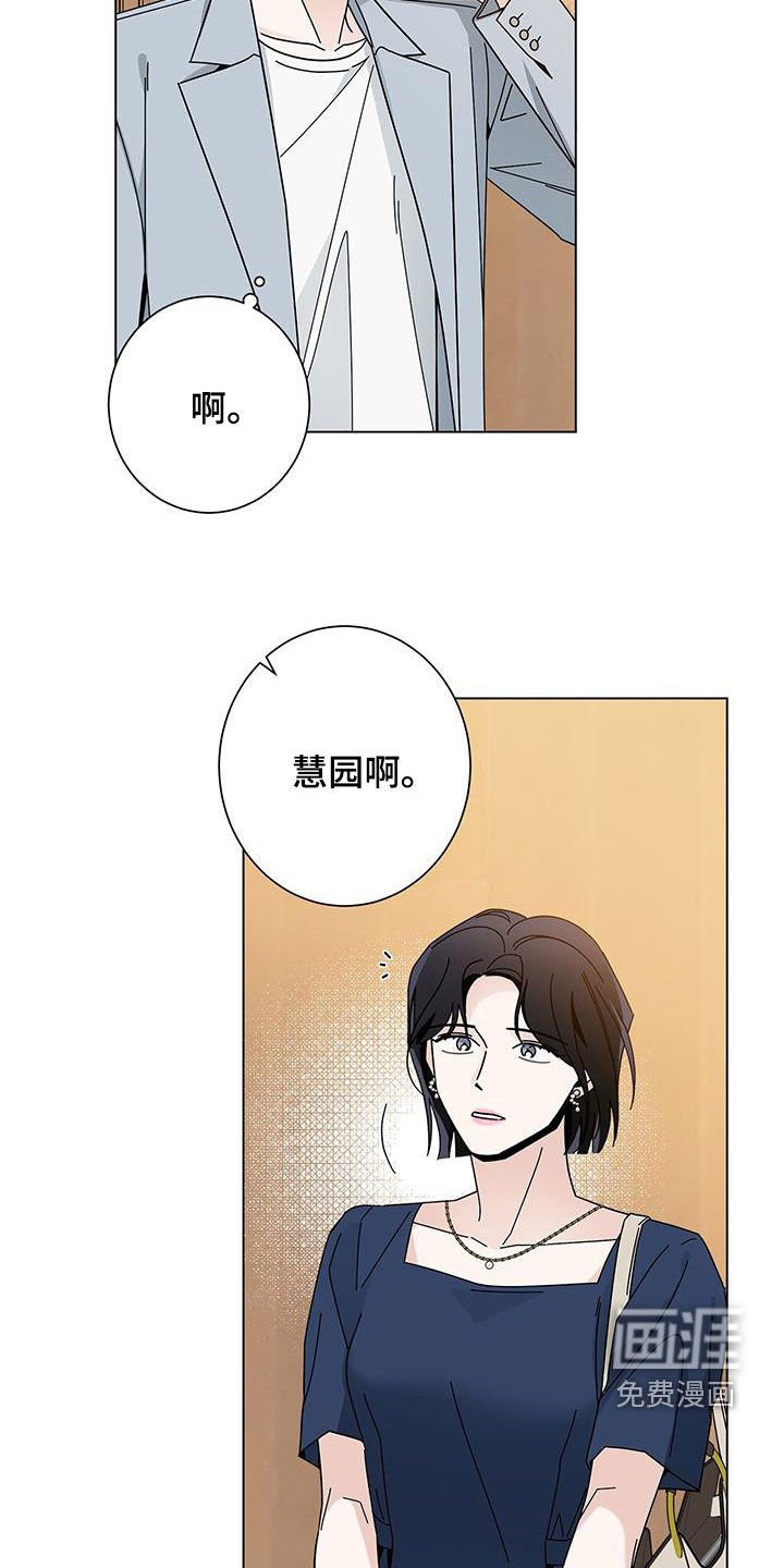 第136章：【第二季】原来是真的