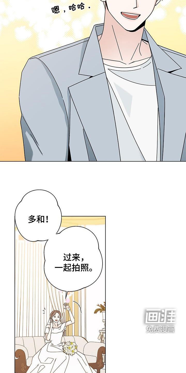 第136章：【第二季】原来是真的