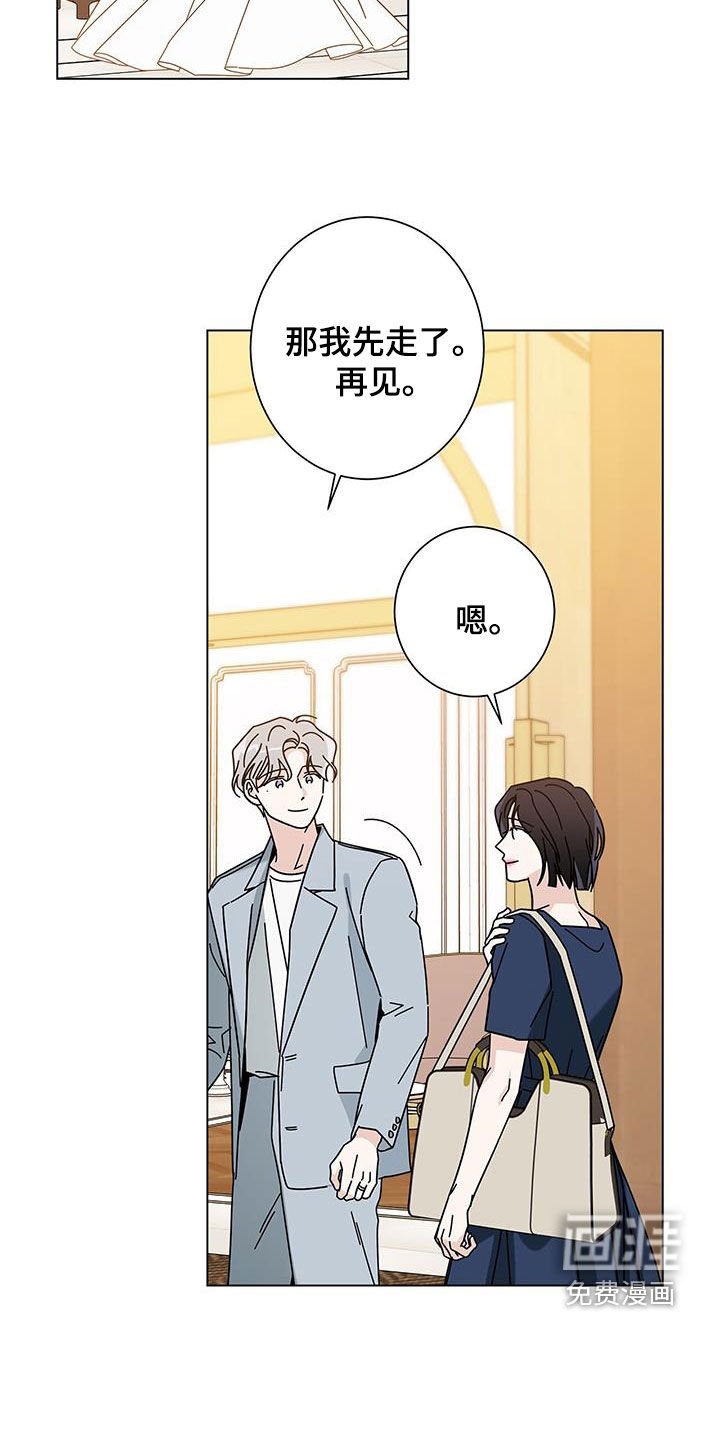 第136章：【第二季】原来是真的