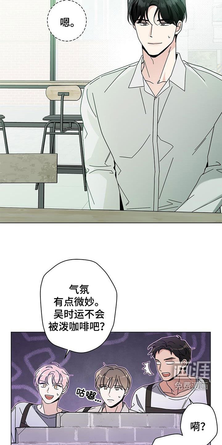 第136章：【第二季】原来是真的