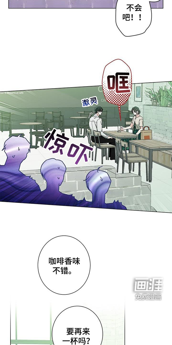 第136章：【第二季】原来是真的