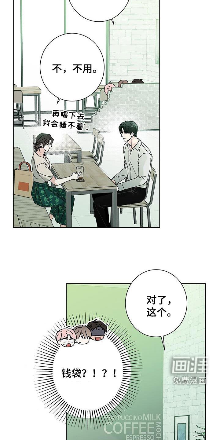 第136章：【第二季】原来是真的