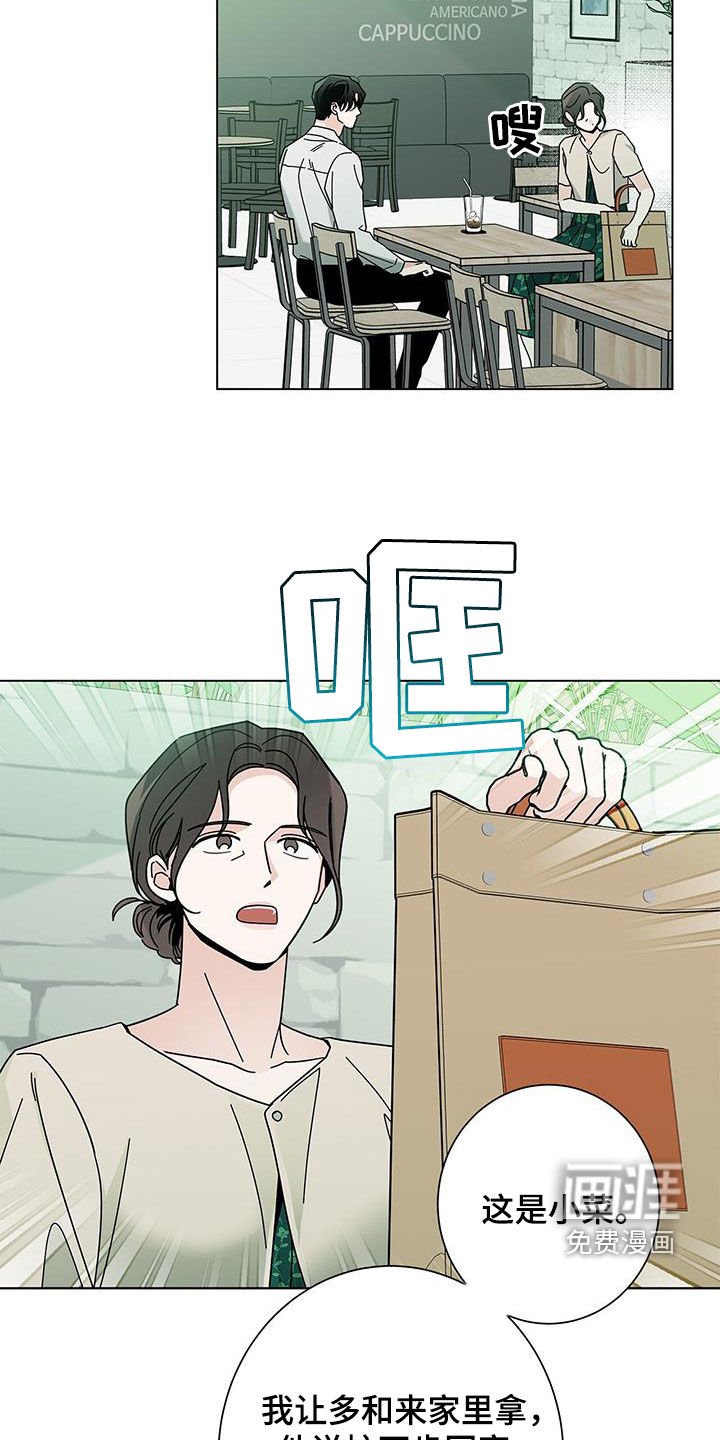 第136章：【第二季】原来是真的