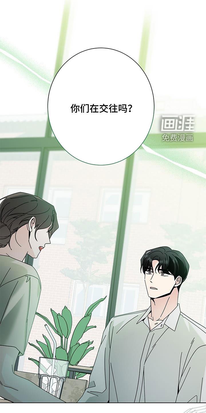 第136章：【第二季】原来是真的
