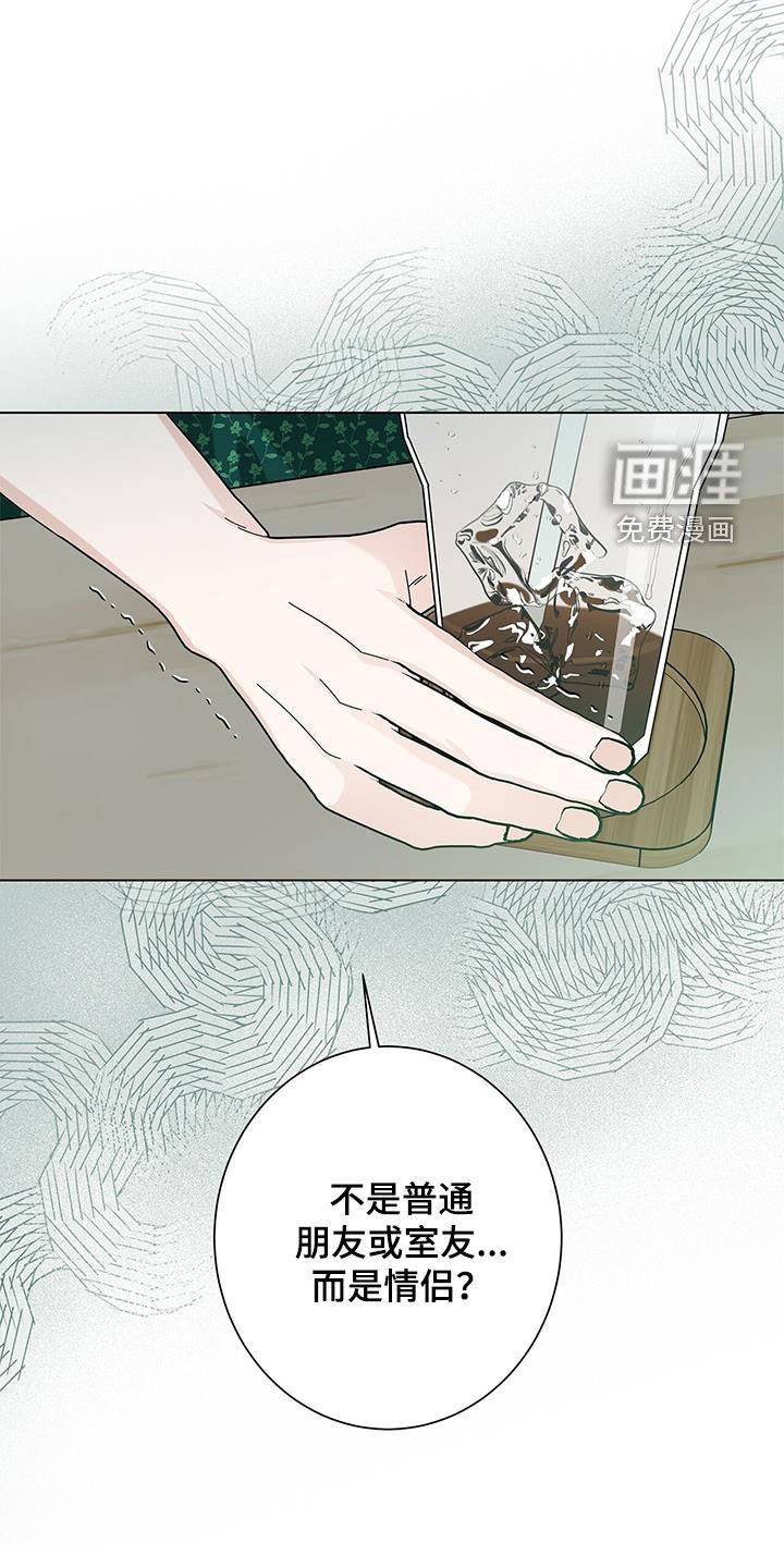 第136章：【第二季】原来是真的