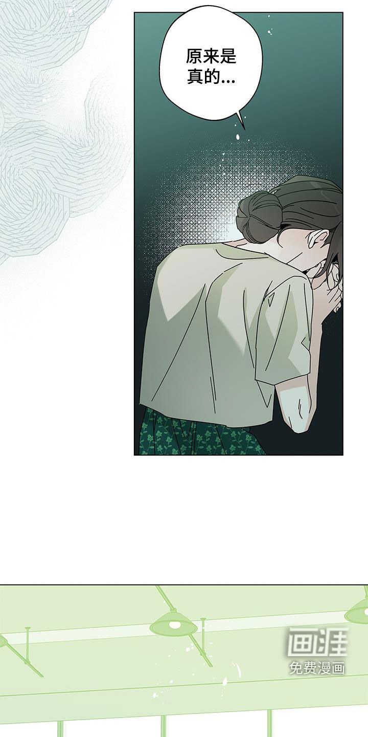 第137章：【第二季】很明显