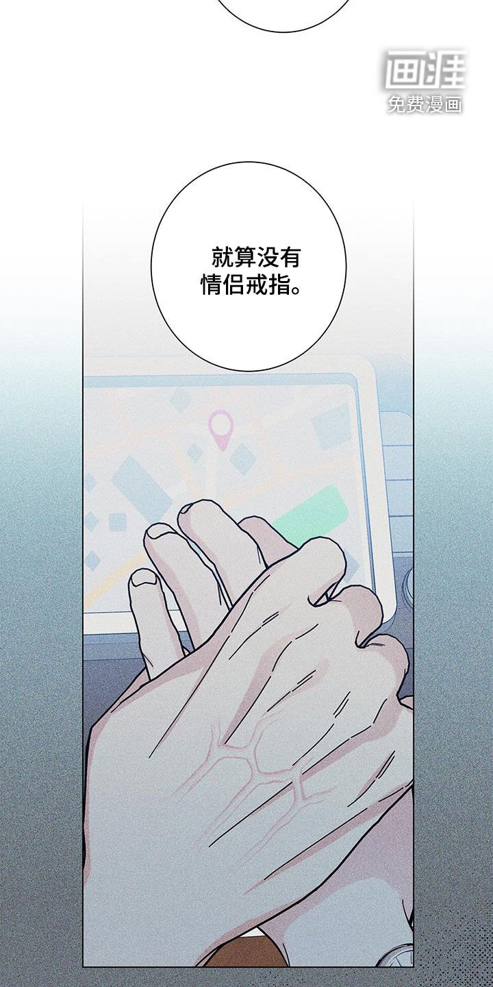 第137章：【第二季】很明显