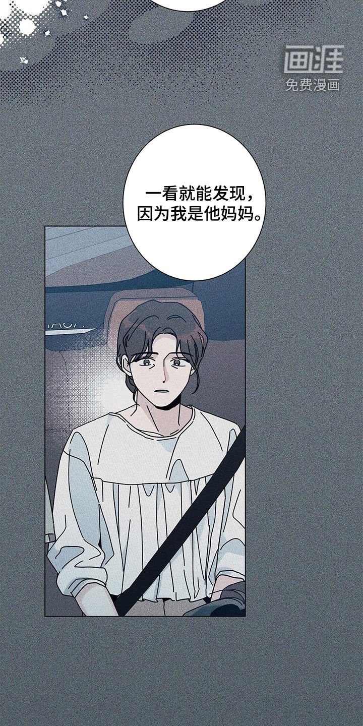 第137章：【第二季】很明显