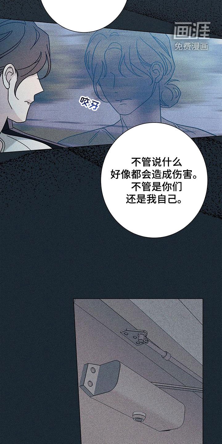 第137章：【第二季】很明显