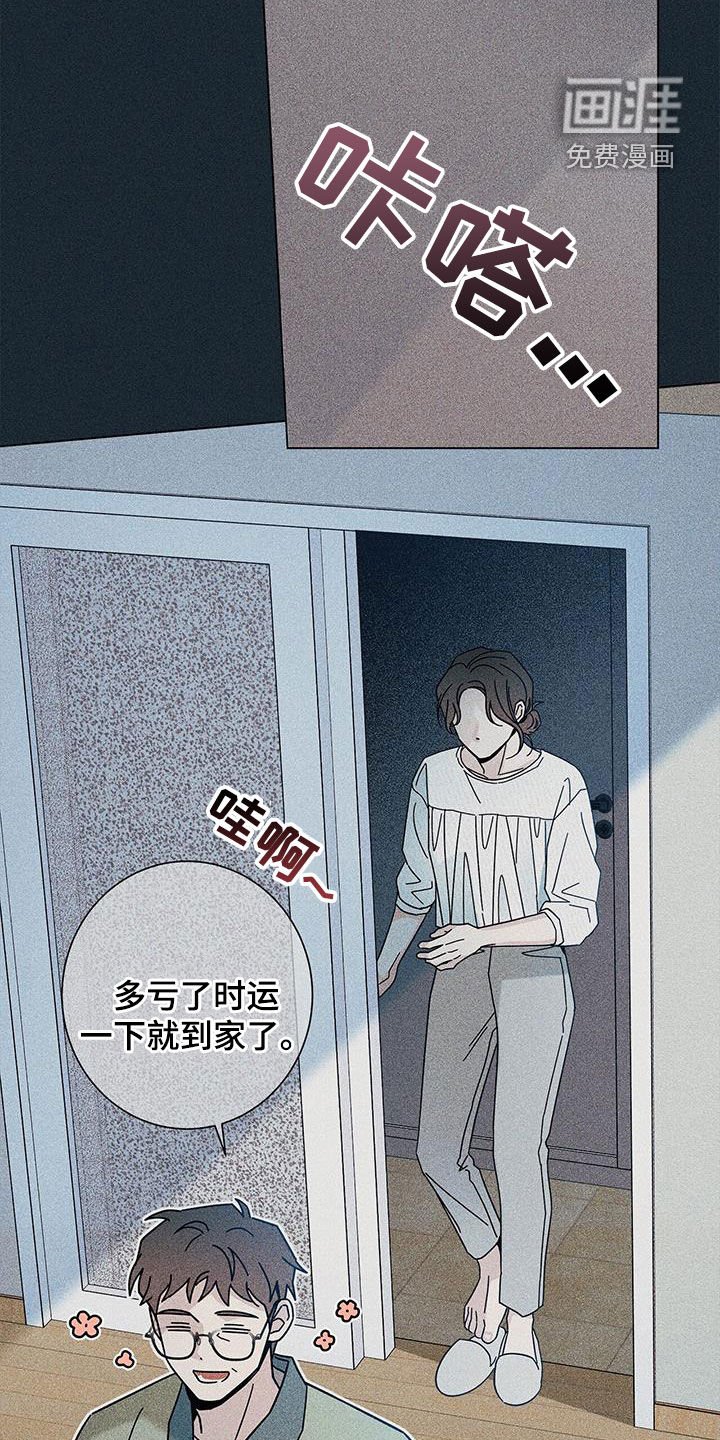 第137章：【第二季】很明显