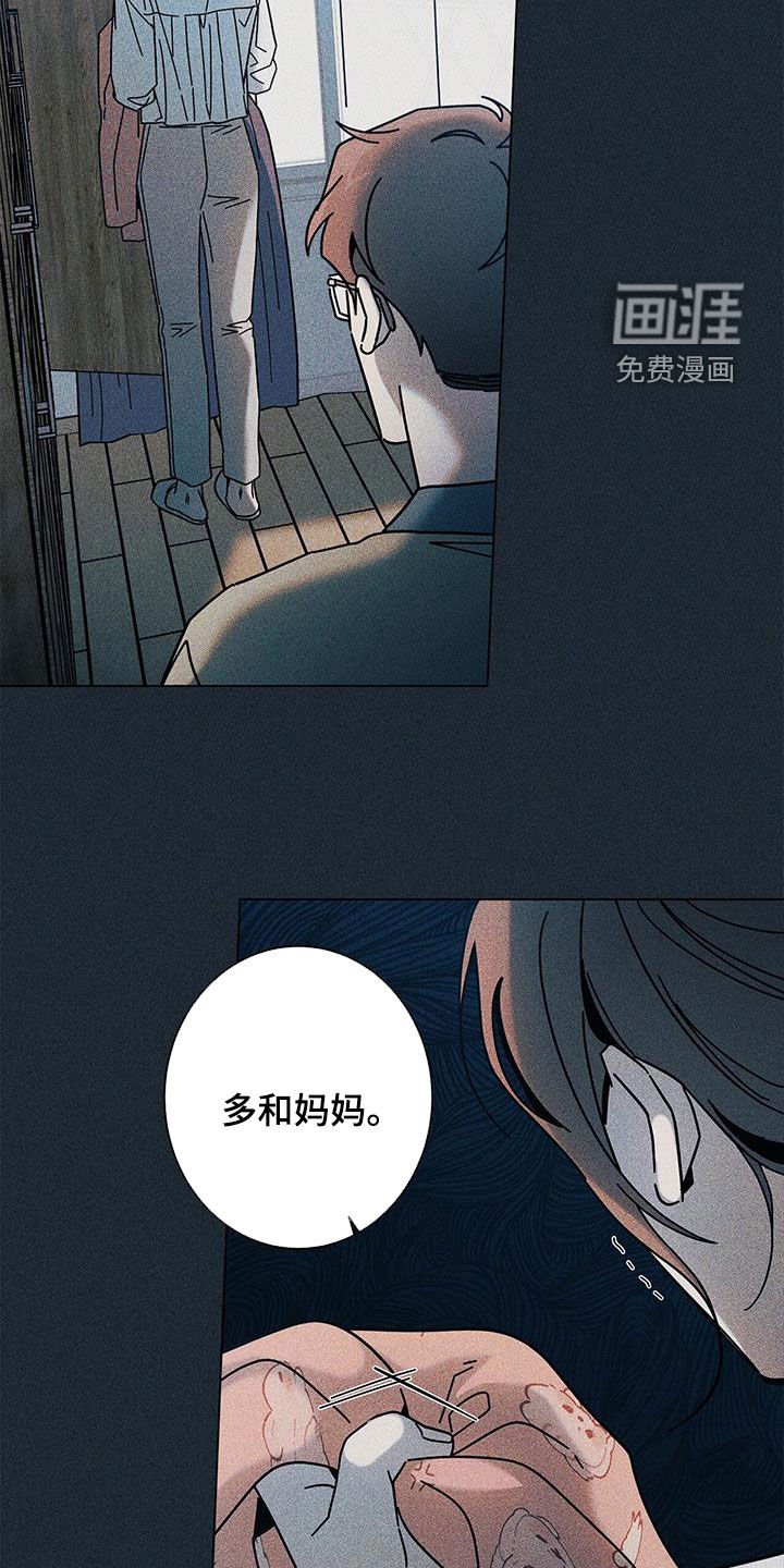 第137章：【第二季】很明显