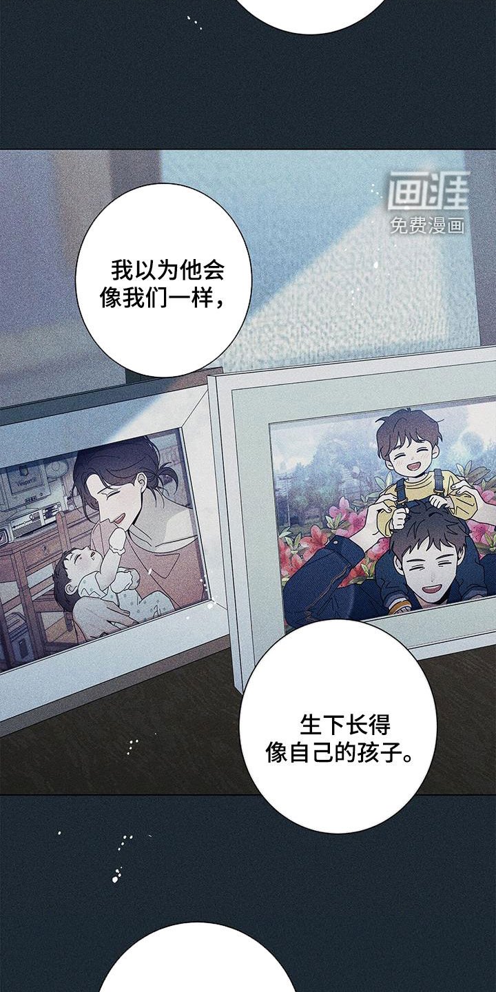 第137章：【第二季】很明显