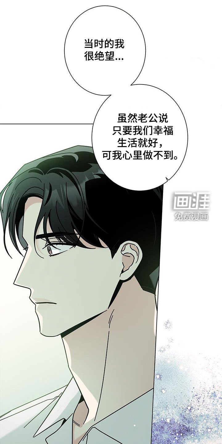 第138章：【第二季】接纳