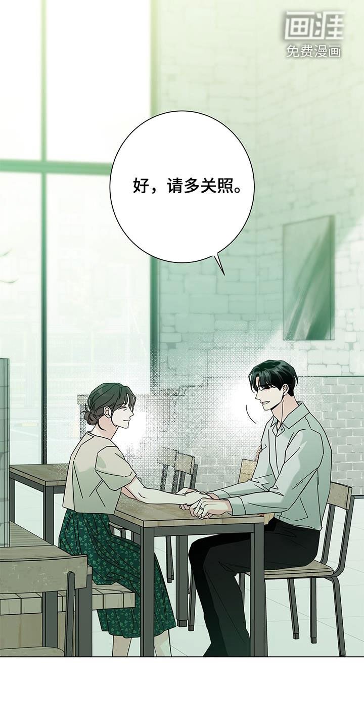 第138章：【第二季】接纳