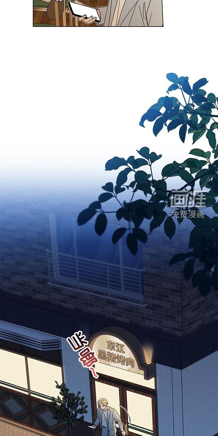 第138章：【第二季】接纳