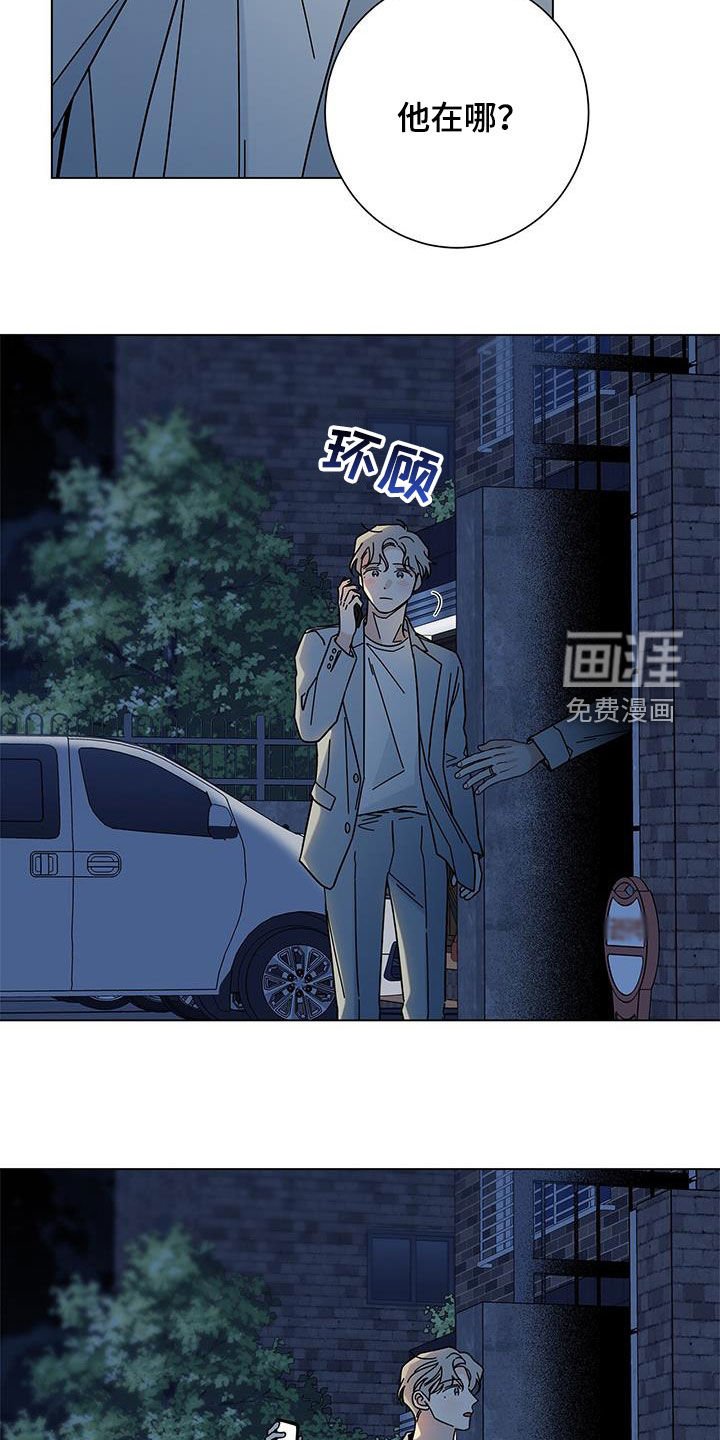 第138章：【第二季】接纳