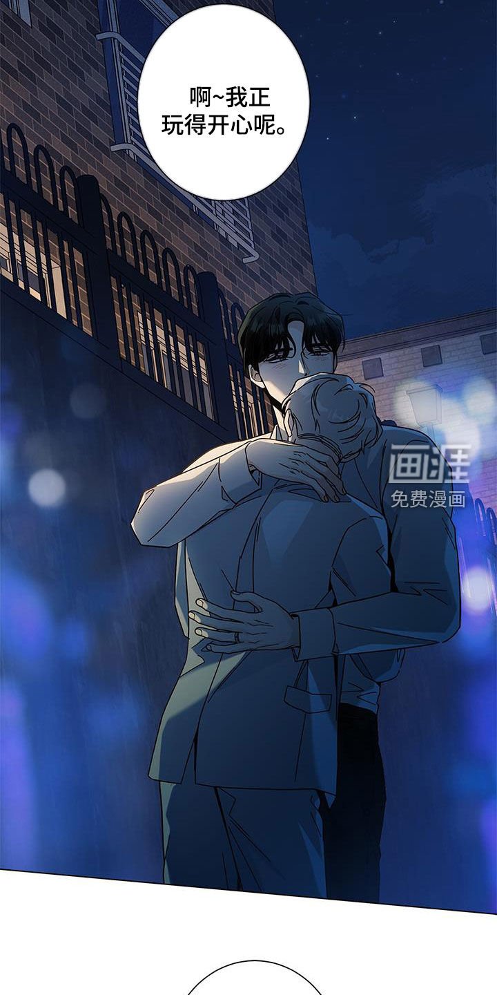 第138章：【第二季】接纳