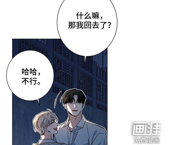 第138章：【第二季】接纳