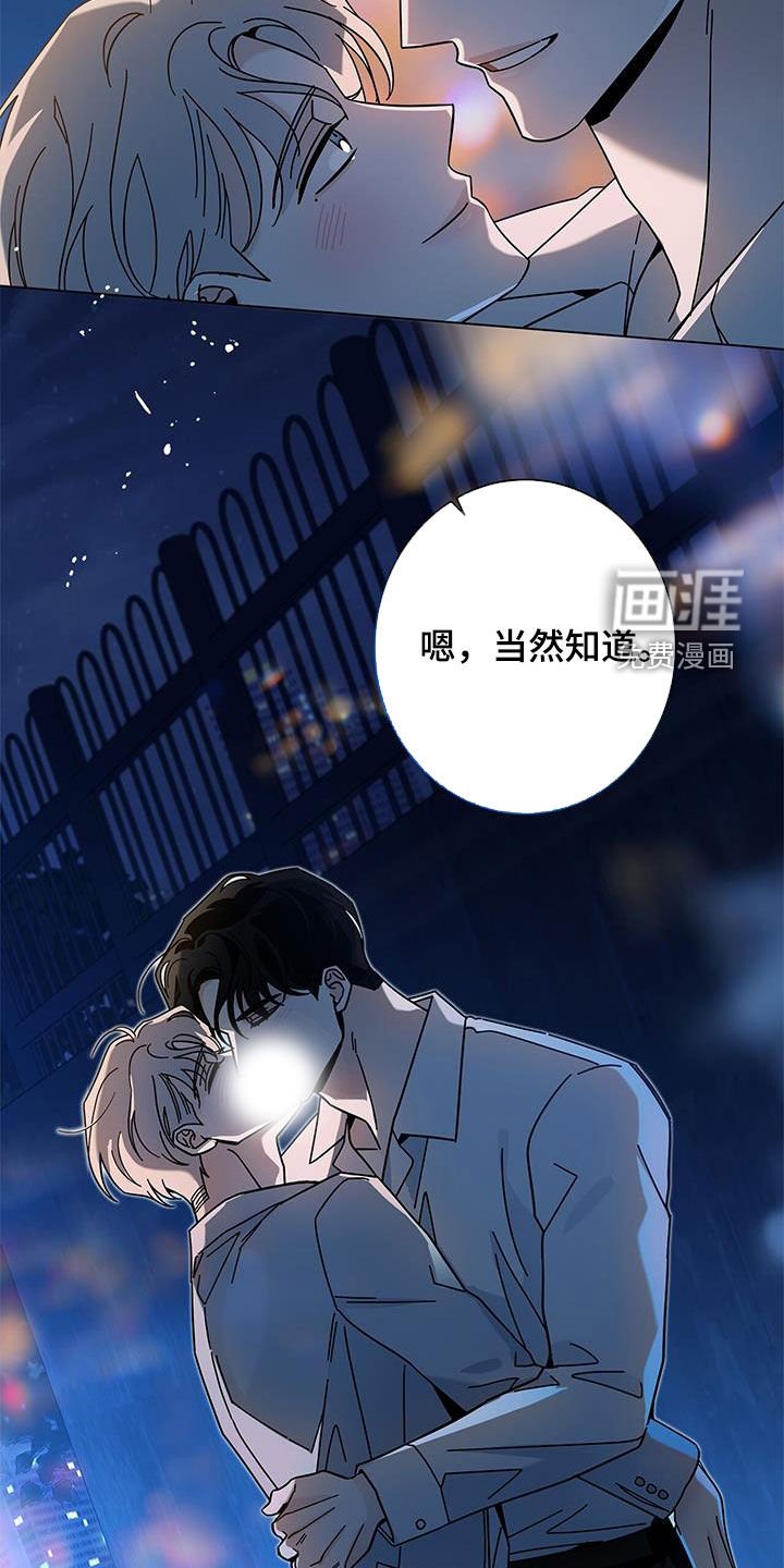 第138章：【第二季】接纳
