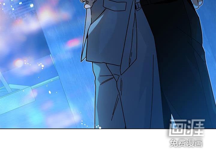 第138章：【第二季】接纳