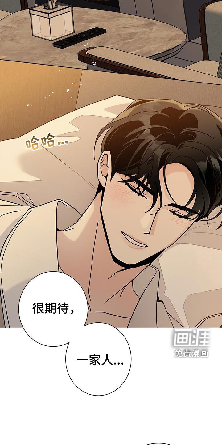 第139章：【第二季】妹妹