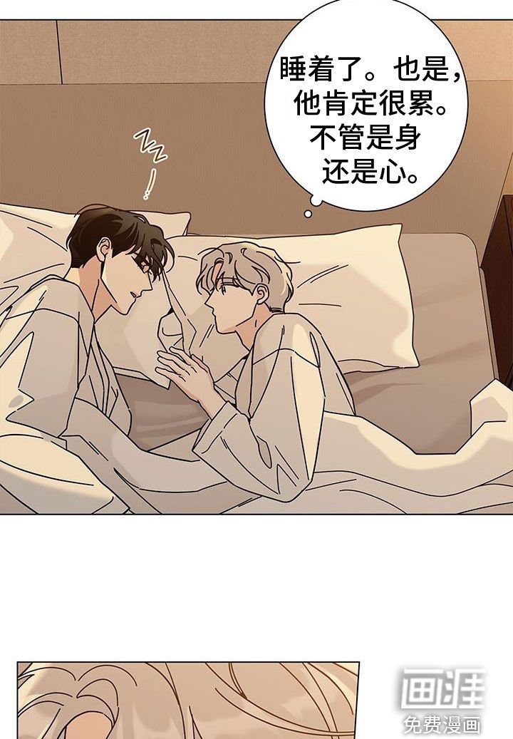 第139章：【第二季】妹妹