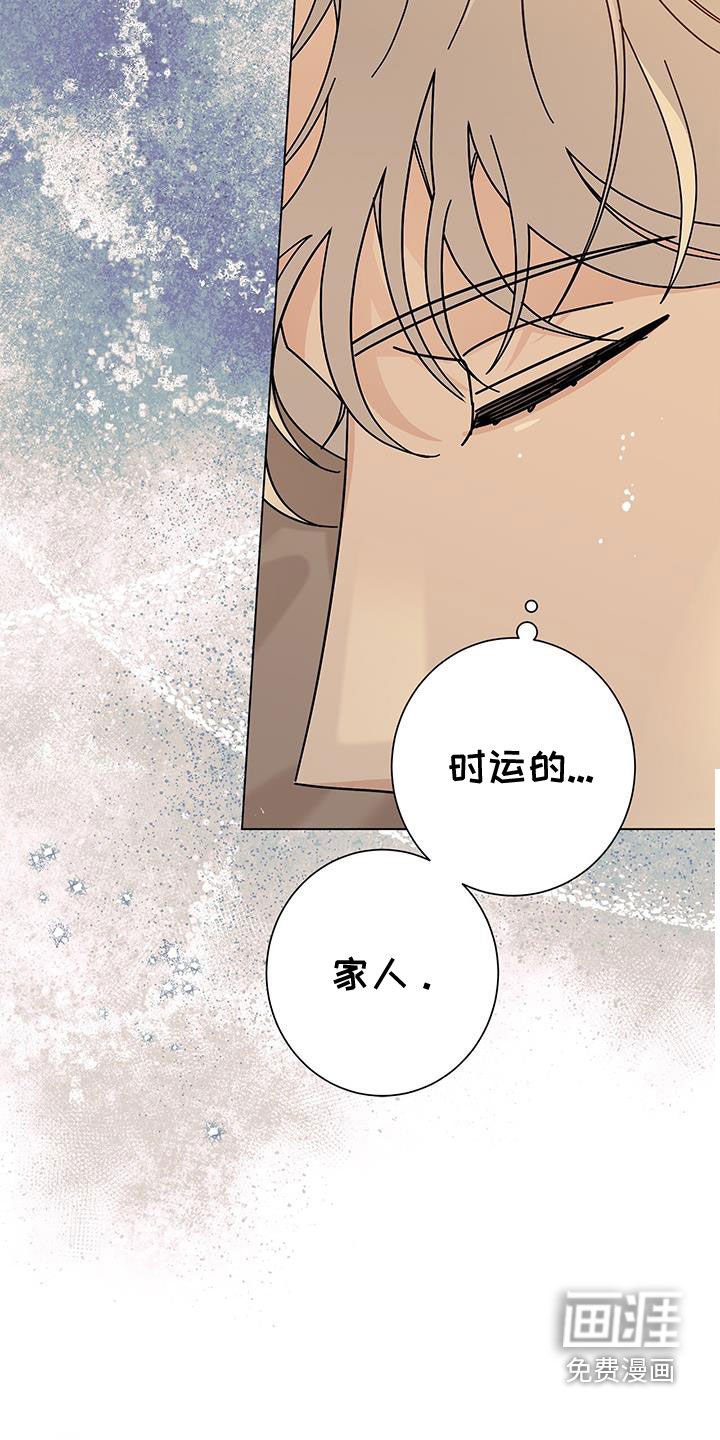 第139章：【第二季】妹妹
