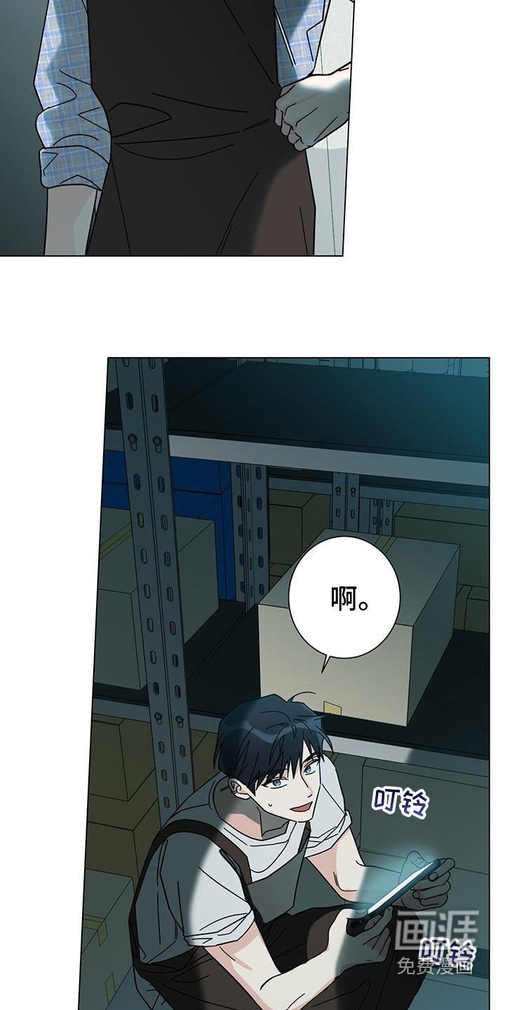 第139章：【第二季】妹妹