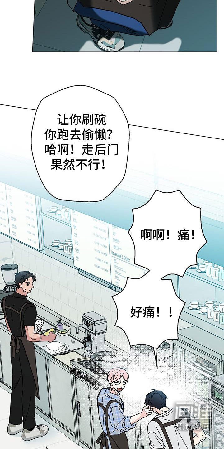 第139章：【第二季】妹妹