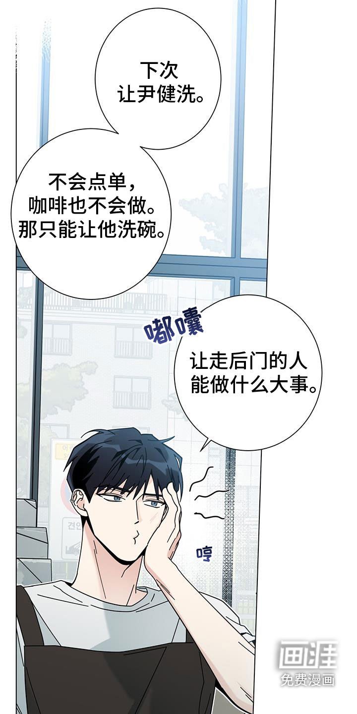 第139章：【第二季】妹妹
