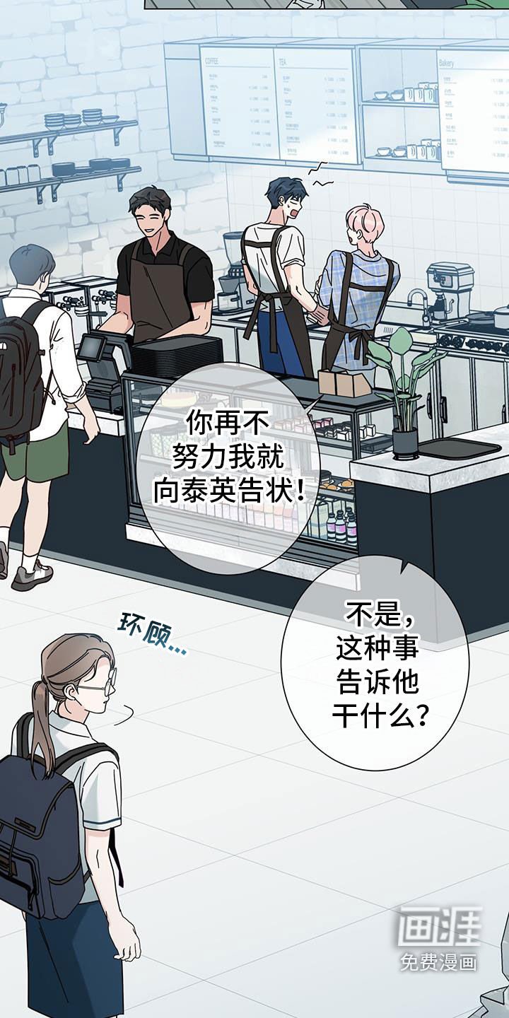 第139章：【第二季】妹妹