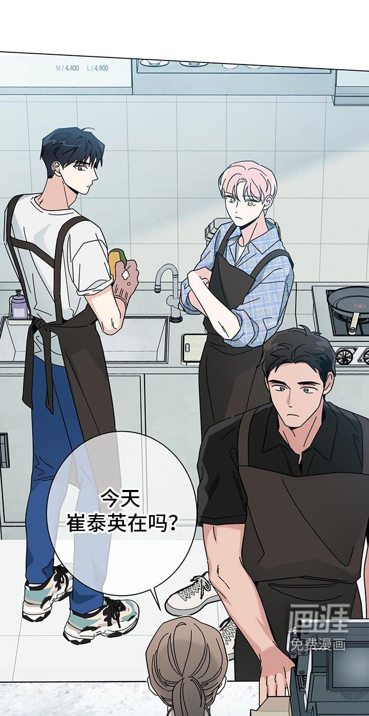 第139章：【第二季】妹妹
